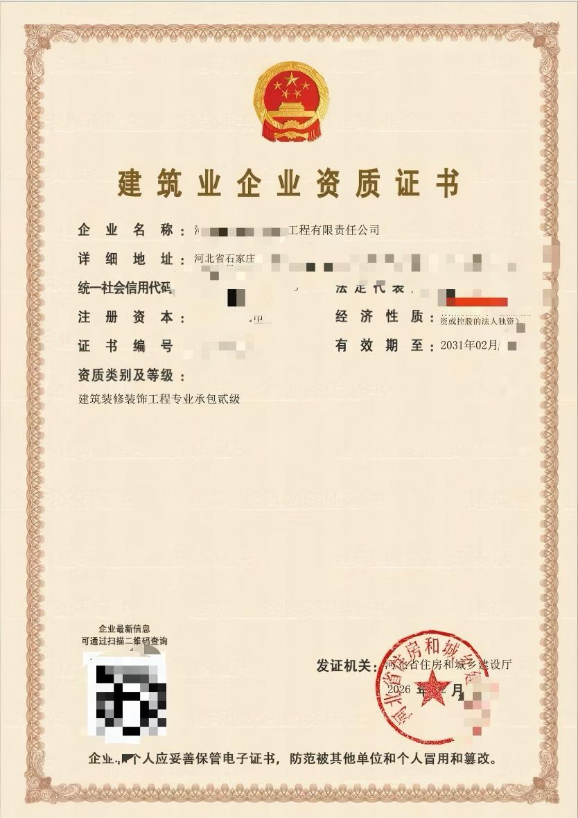 认证办理案例