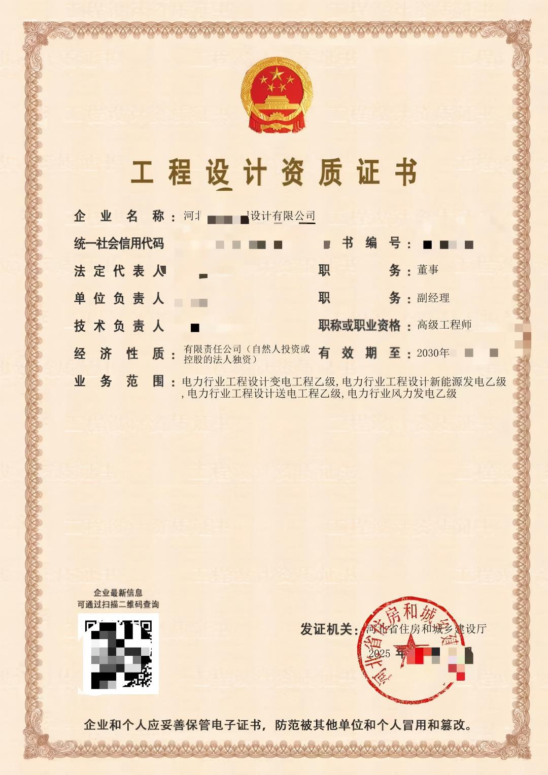 投标代理案例